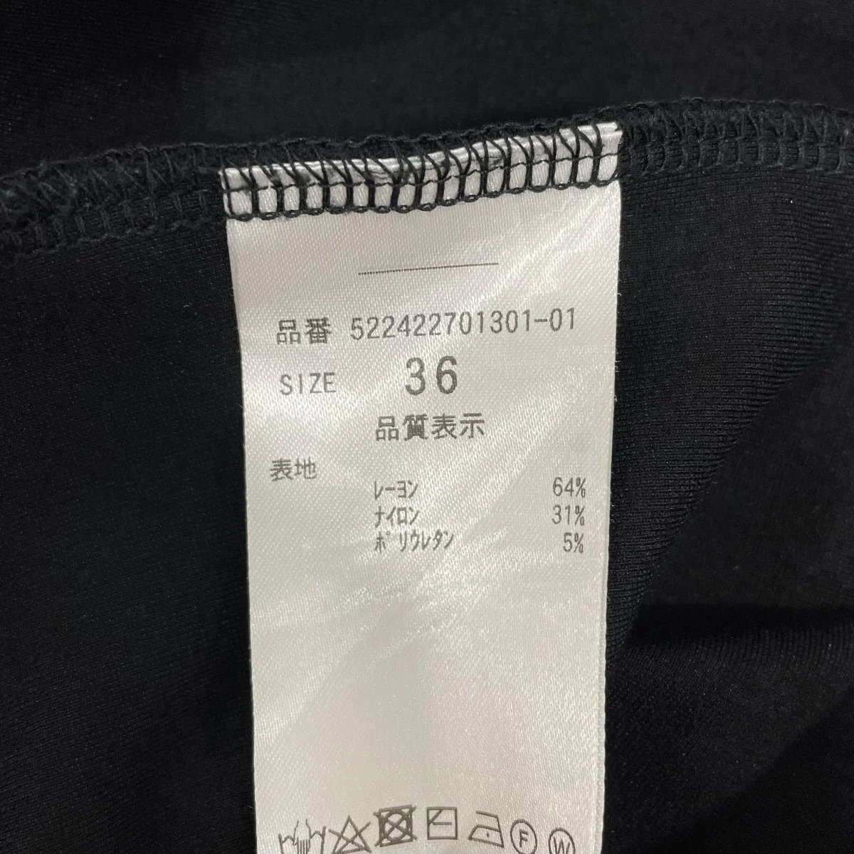 半袖カットソー522422701301 - Image 6
