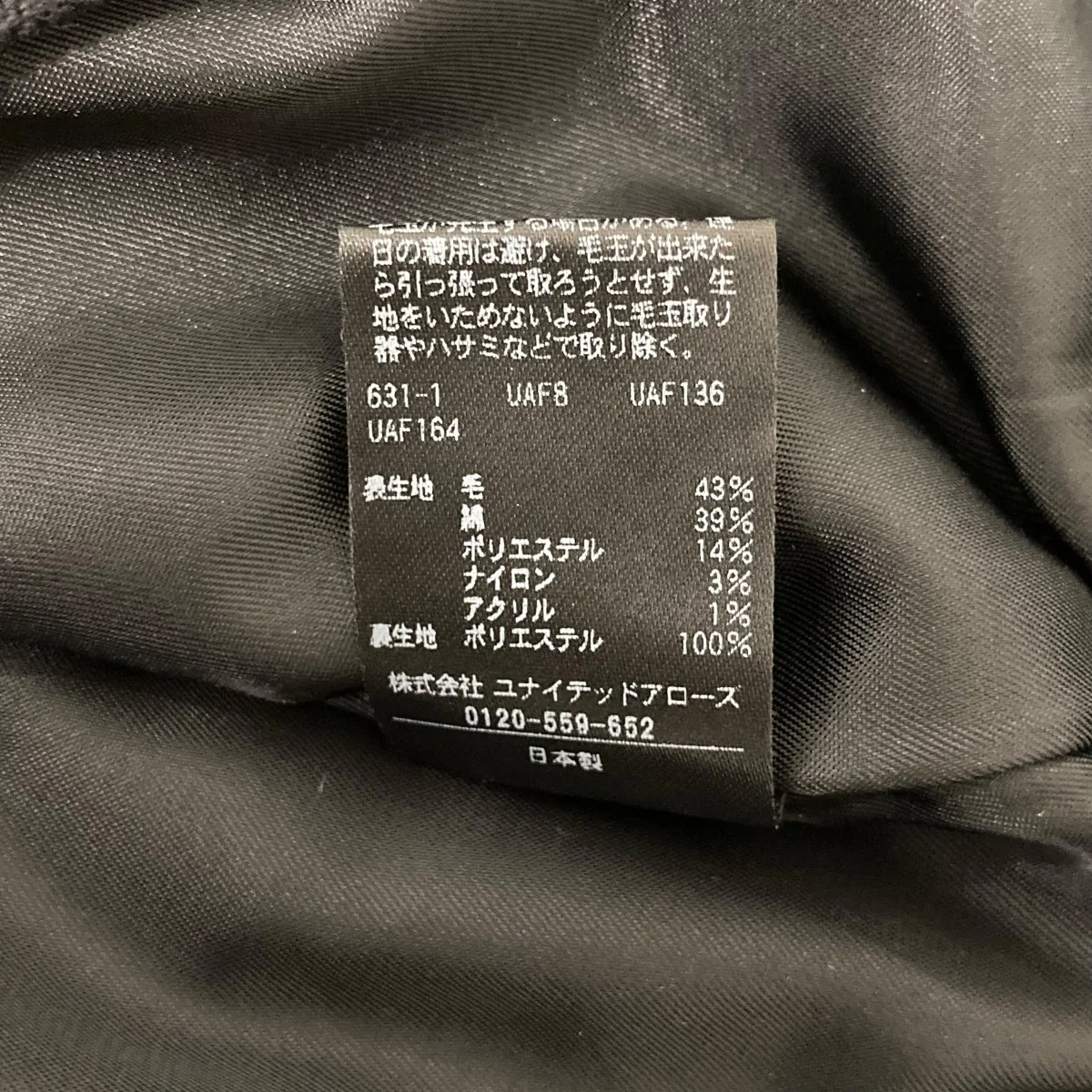 ハーフパンツ82192990078 - Image 7