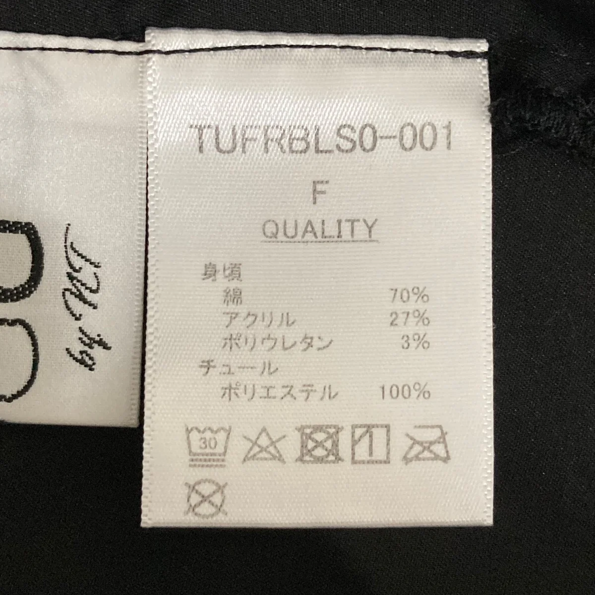 半袖シャツTUFRBLS0001 - Image 6