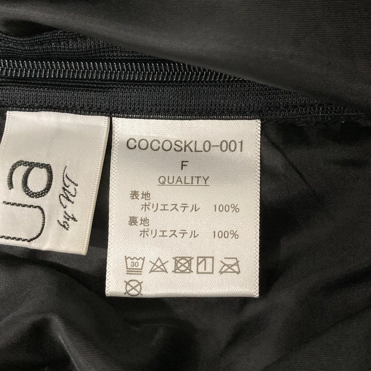 WINSOME COCOONスカートCOCOSKL0001 - Image 6