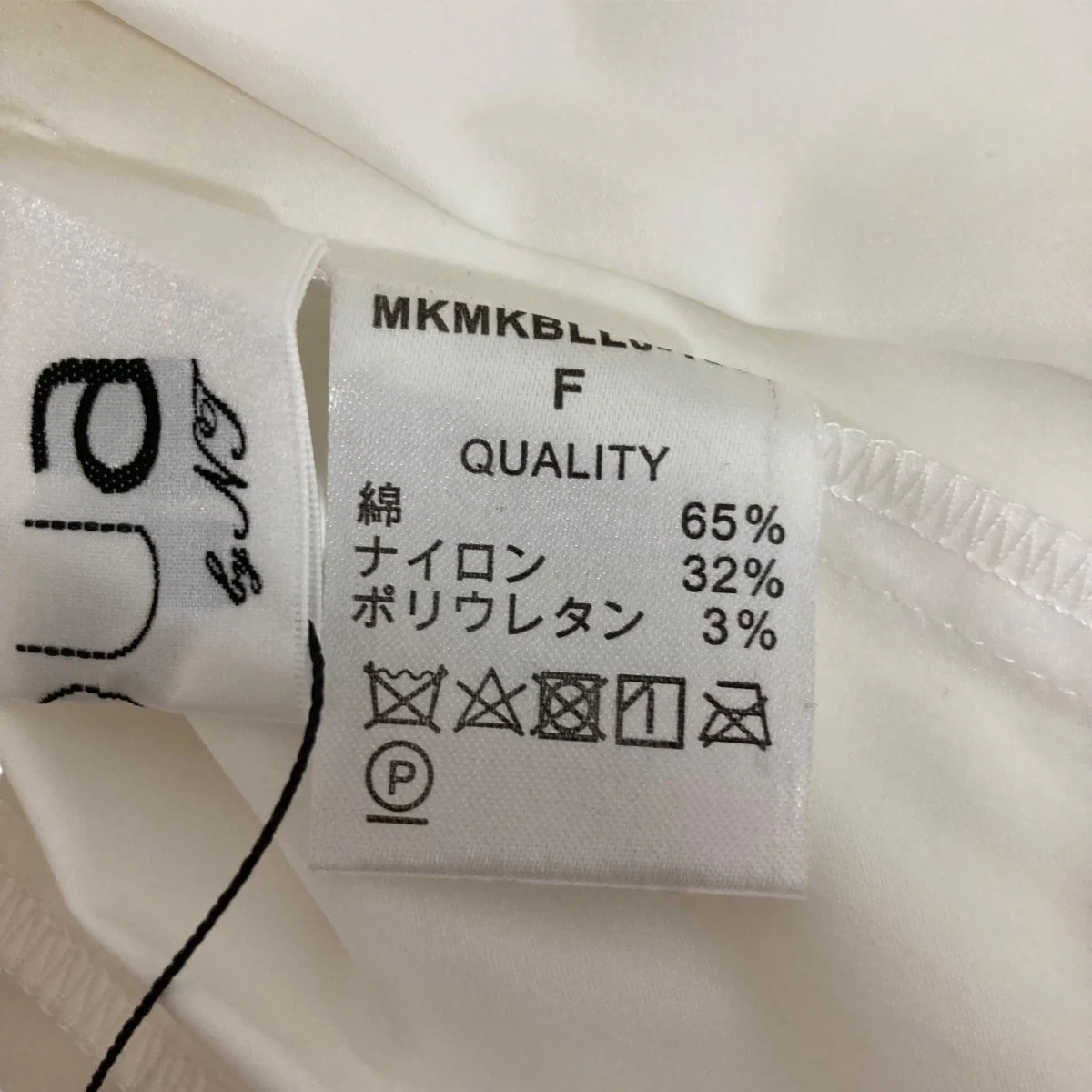 ブラウスMKMKBLL0100 - Image 6