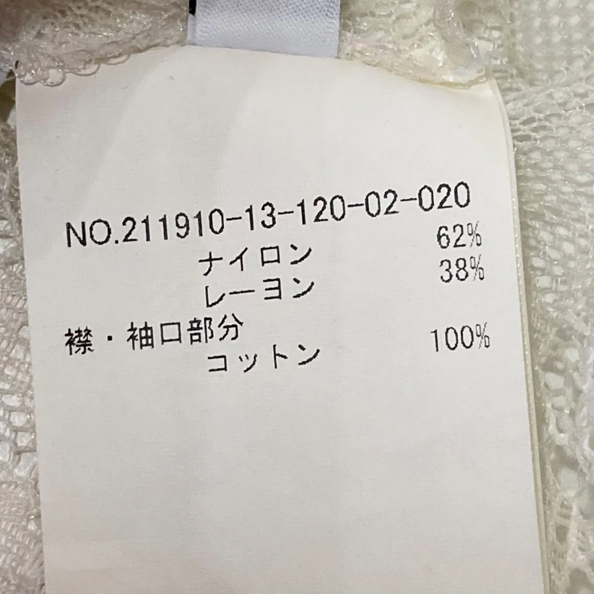 ブラウス2119101312002020 - Image 7