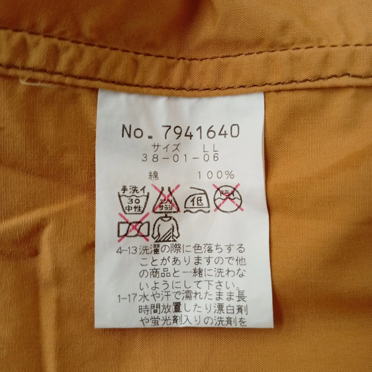 半袖シャツ - Image 4