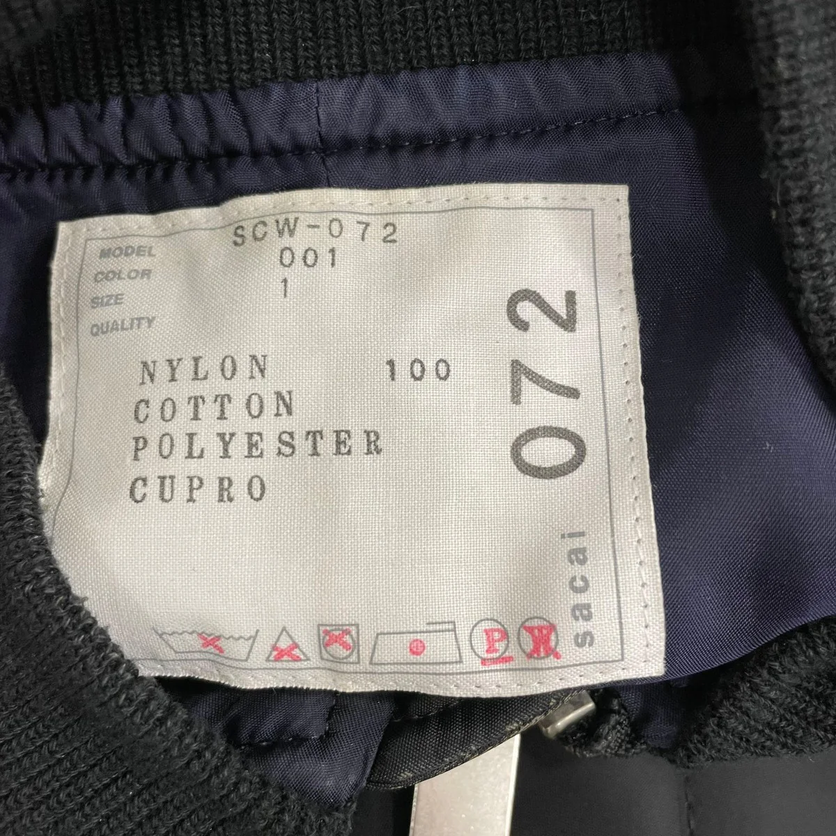 ナイロンベストSCW072 - Image 5
