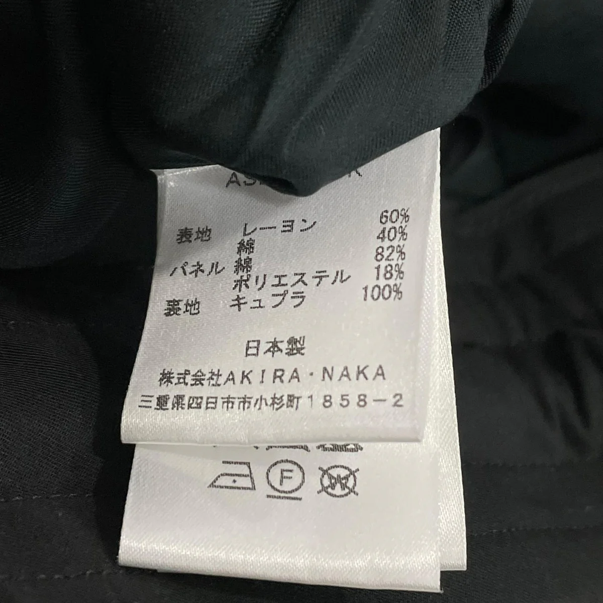 ハーフパンツAS2027 - Image 7
