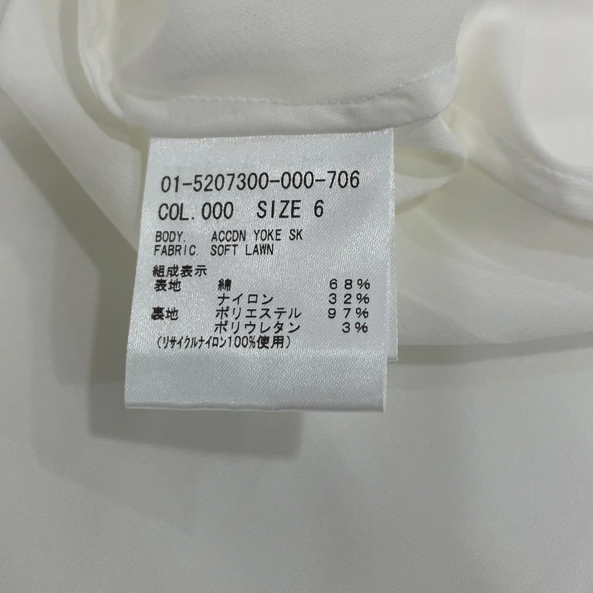 アコーディオンプリーツ スカート015207300 - Image 6