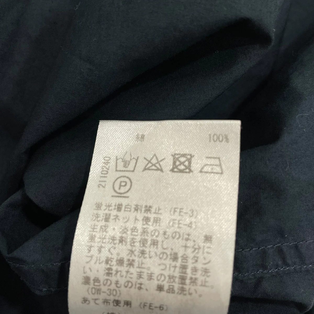 半袖シャツ5110851019 - Image 7