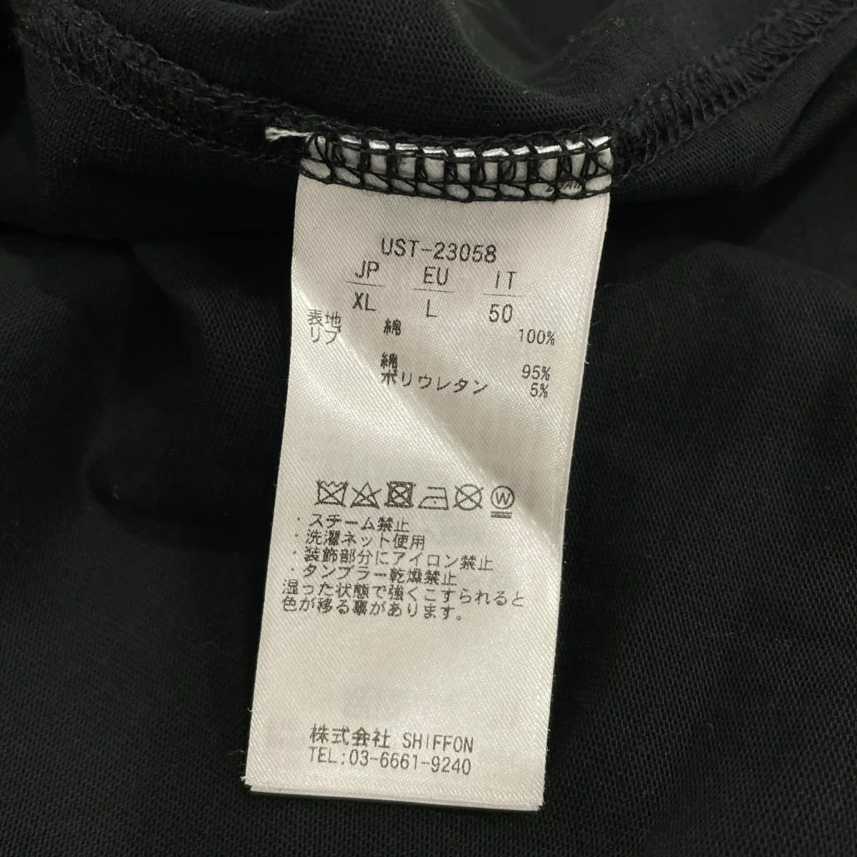 長袖カットソーUST23058 - Image 6