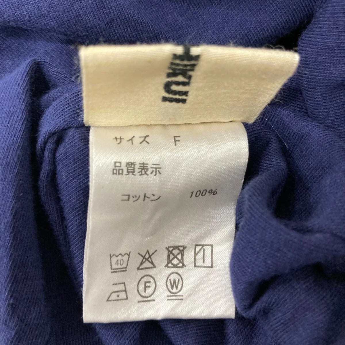 ノースリーブカットソー - Image 5