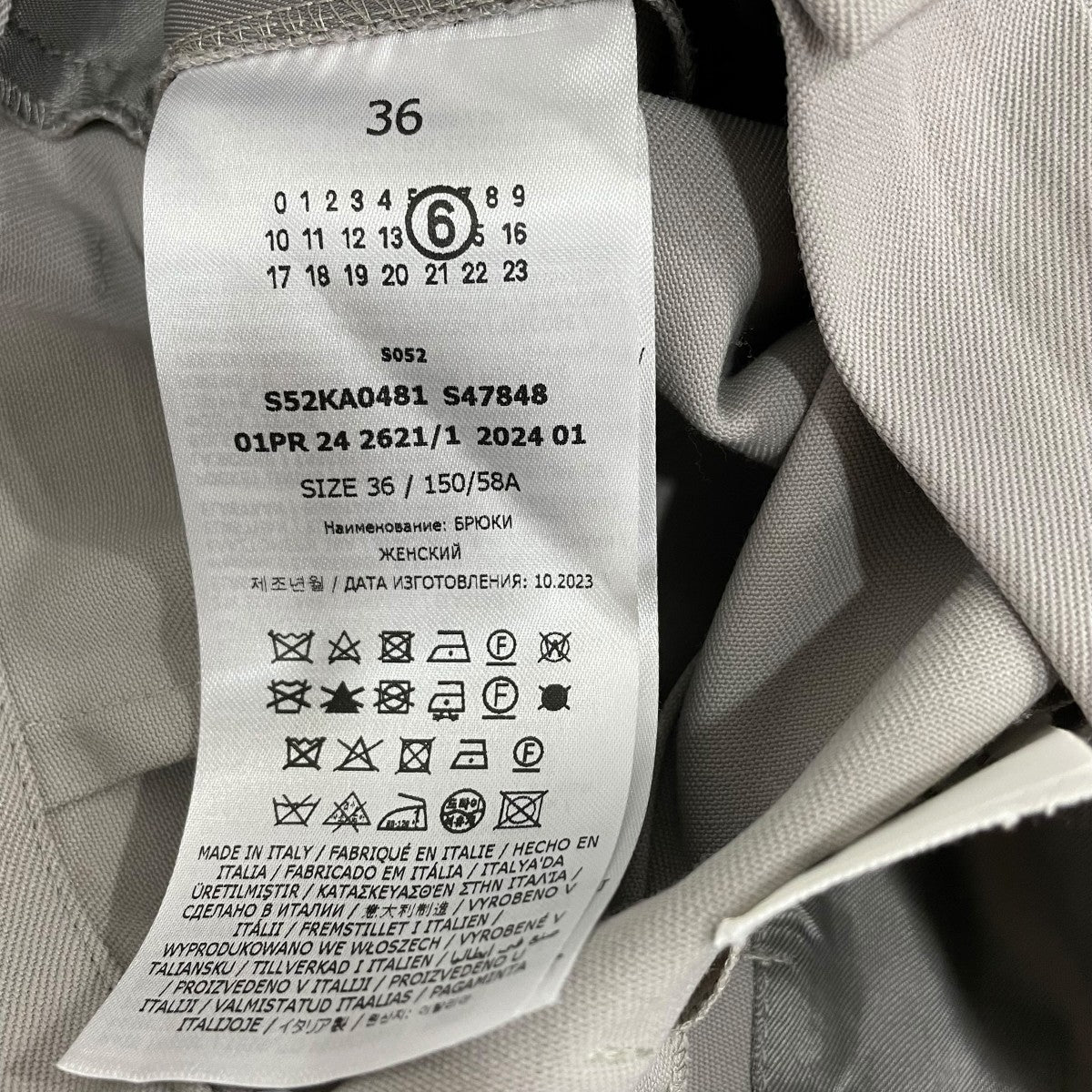 スラックスS52KA0481 - Image 6