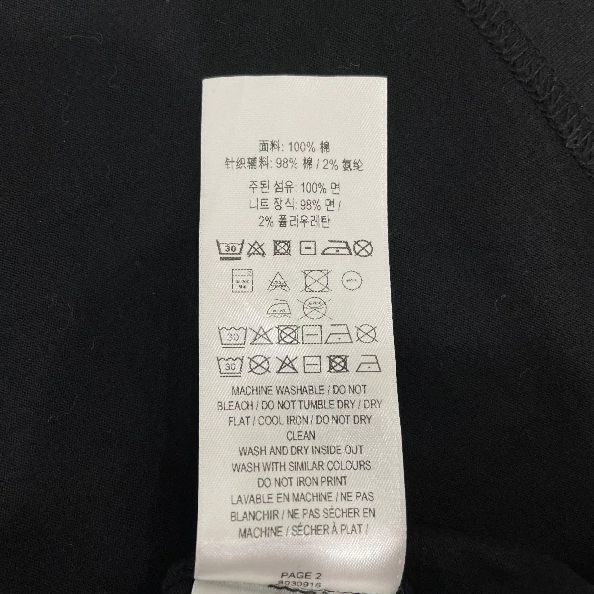 プリント半袖Tシャツ8030916 - Image 7