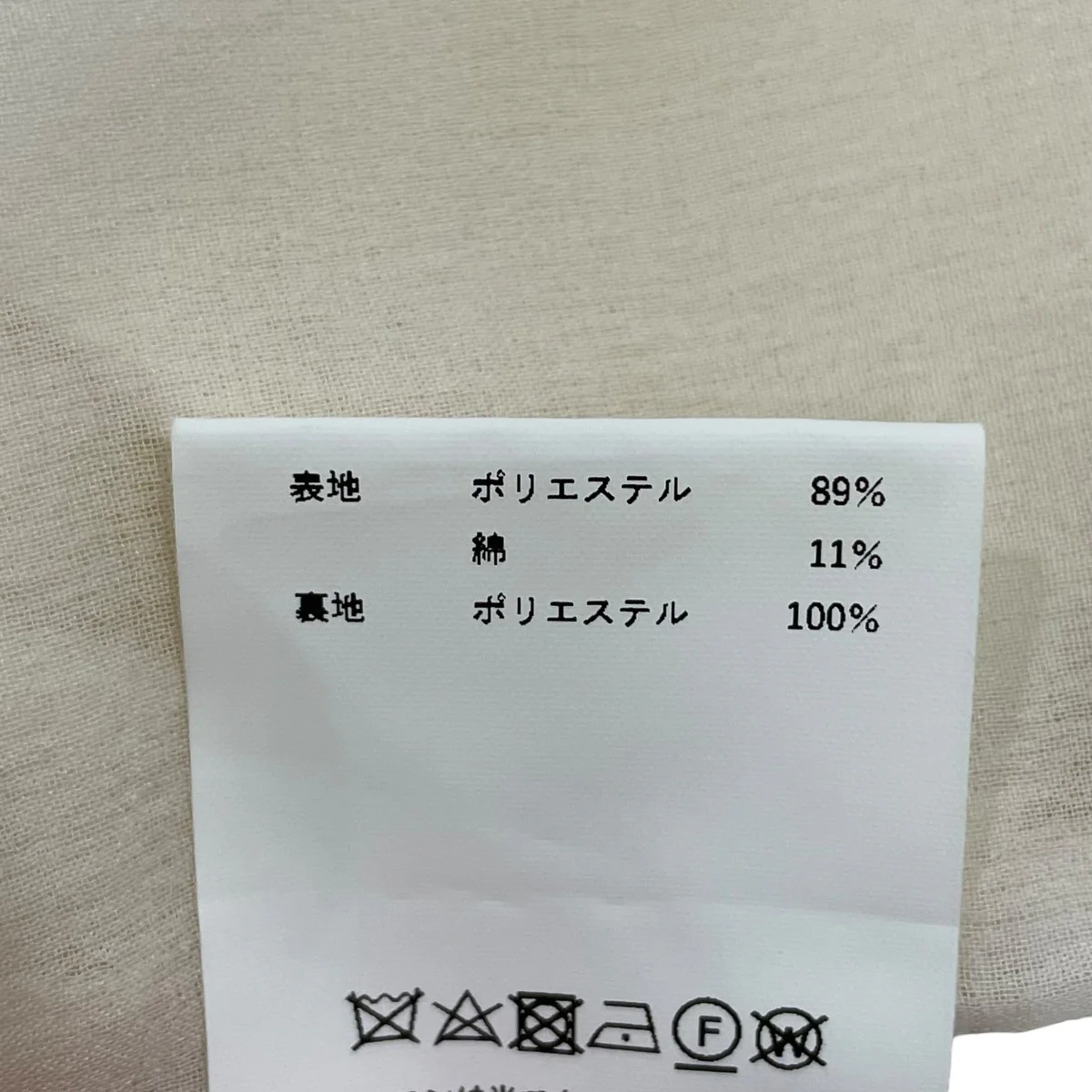 サロペット21221265107 - Image 7