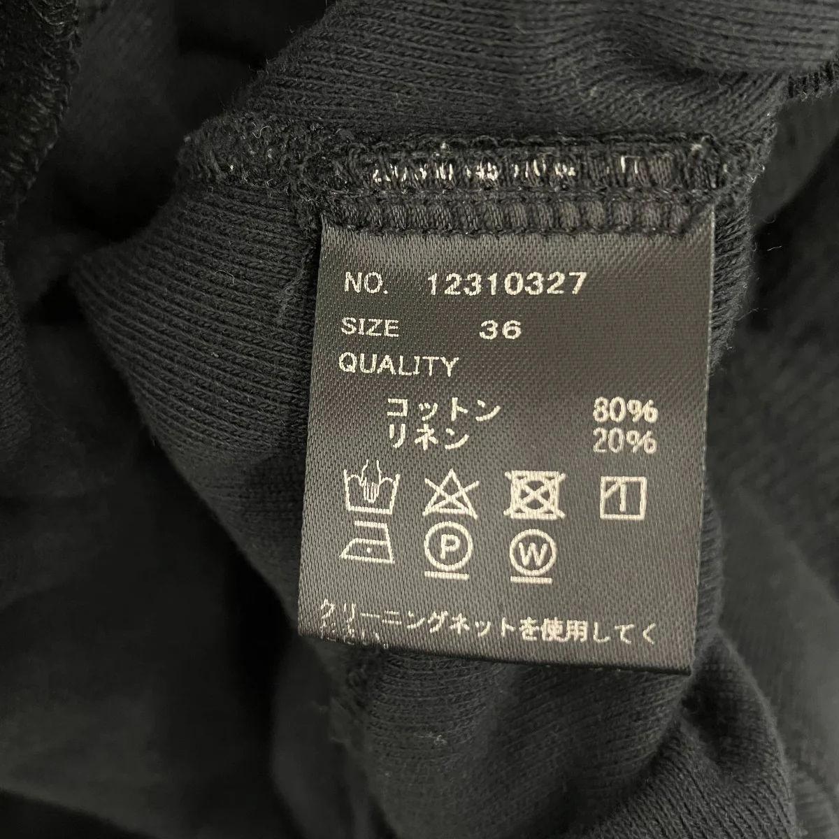 オールインワン12310327 - Image 5