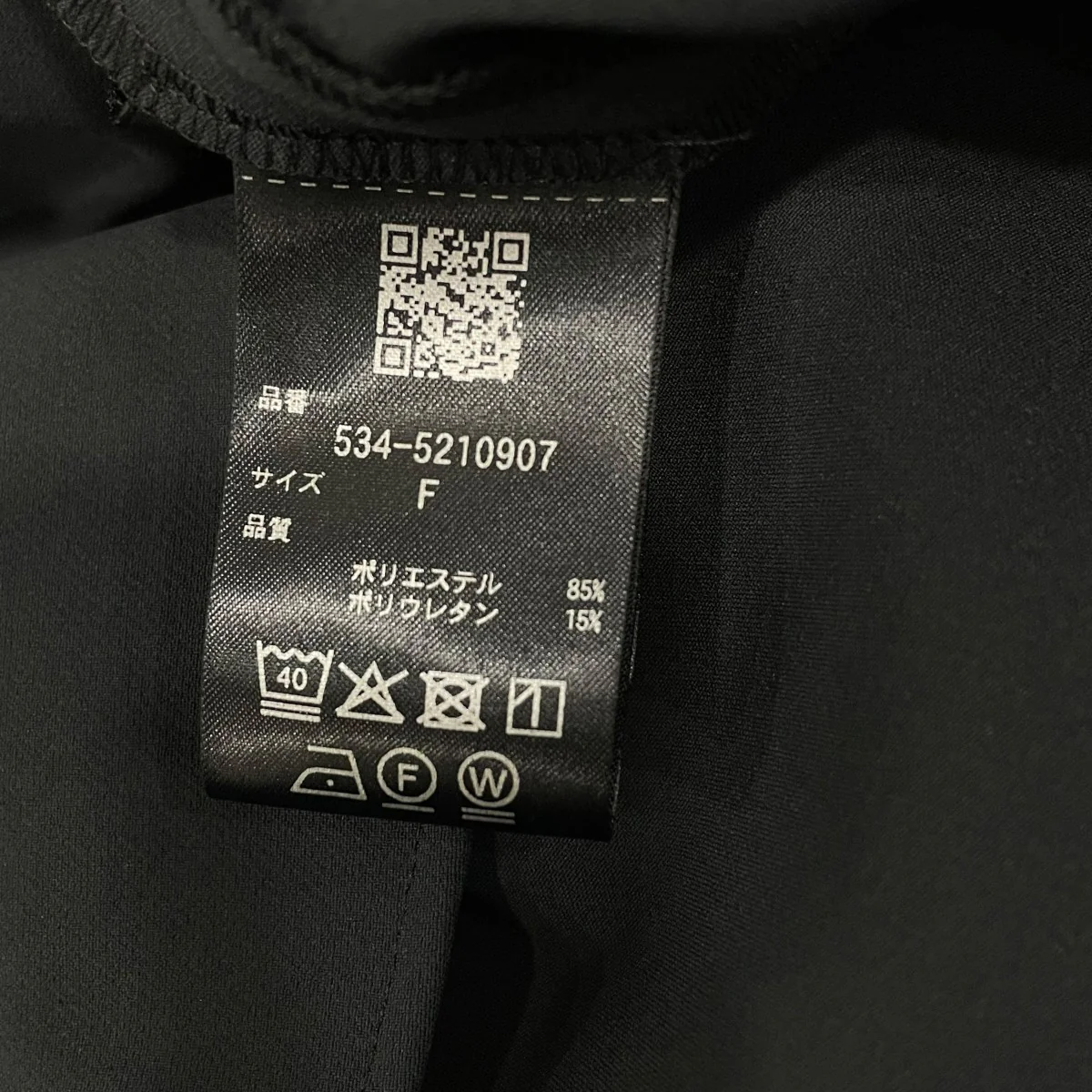 マルチギアバルーンブラウス長袖ブラウス5345210907 - Image 6
