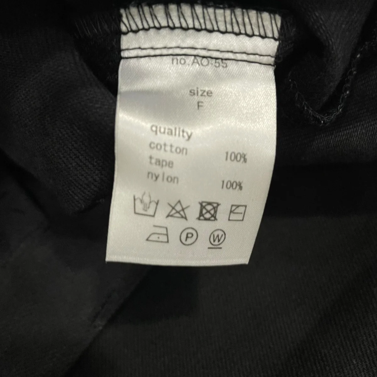 パンツ - Image 6
