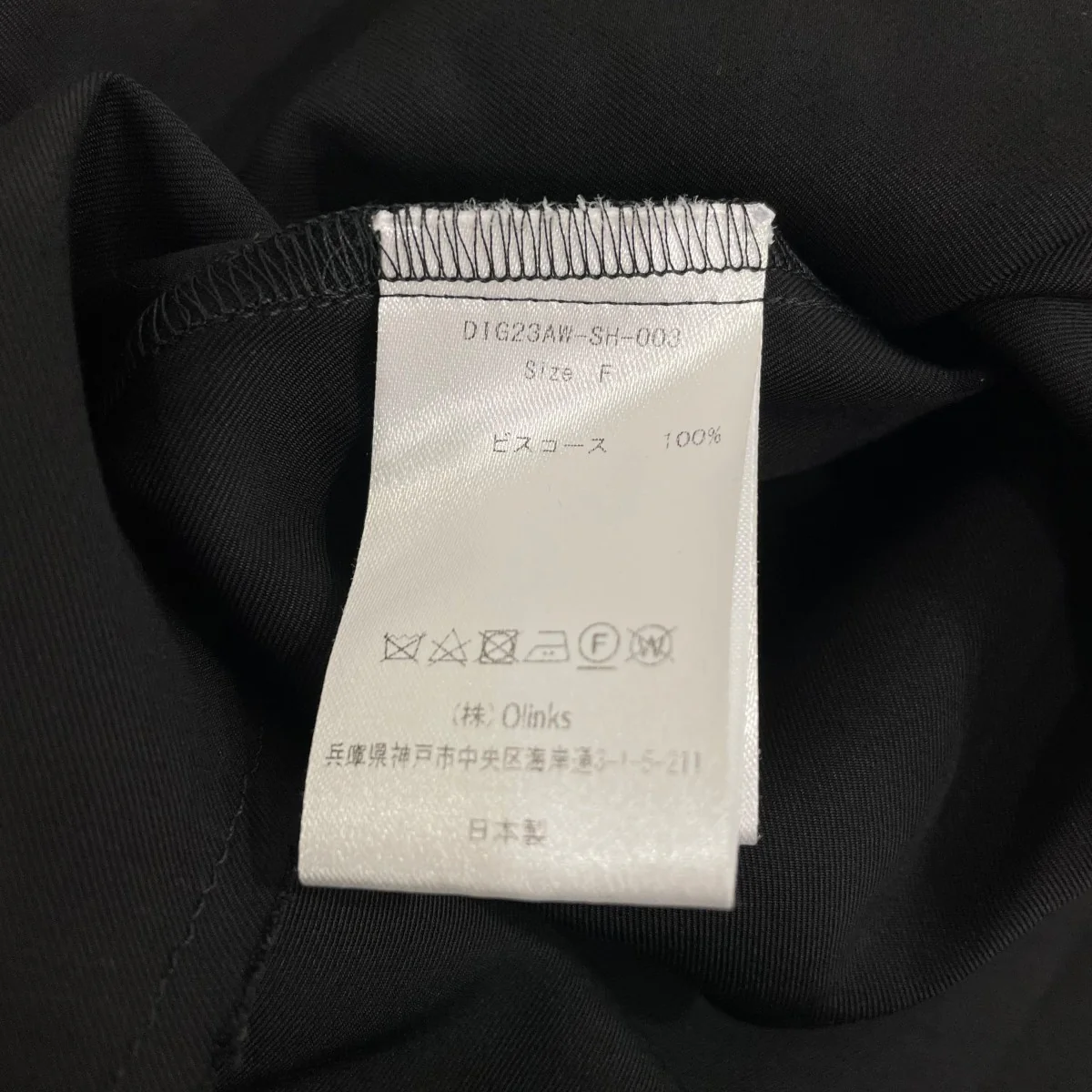 長袖シャツDIG23AWSH003 - Image 6