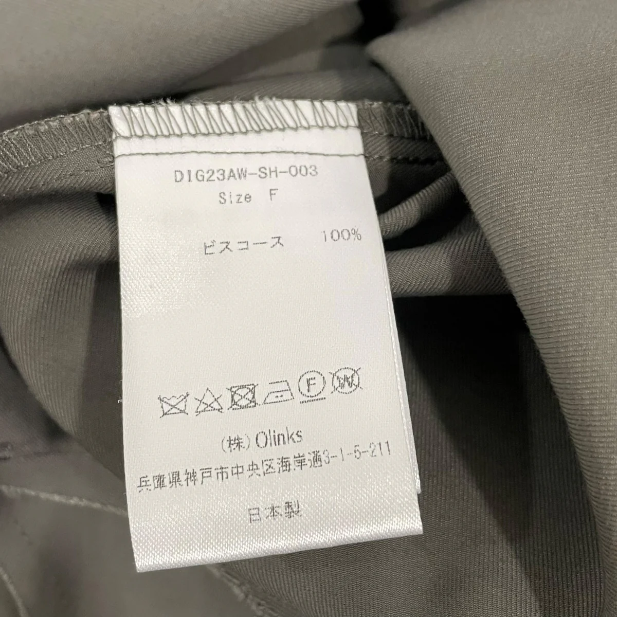 長袖シャツDIG23AWSH003 - Image 6