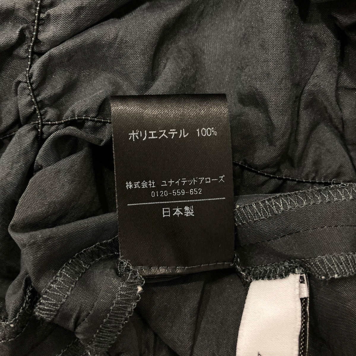 タフタ シャーリング ノースリーブブラウスノースリーブブラウス54162700154 - Image 5