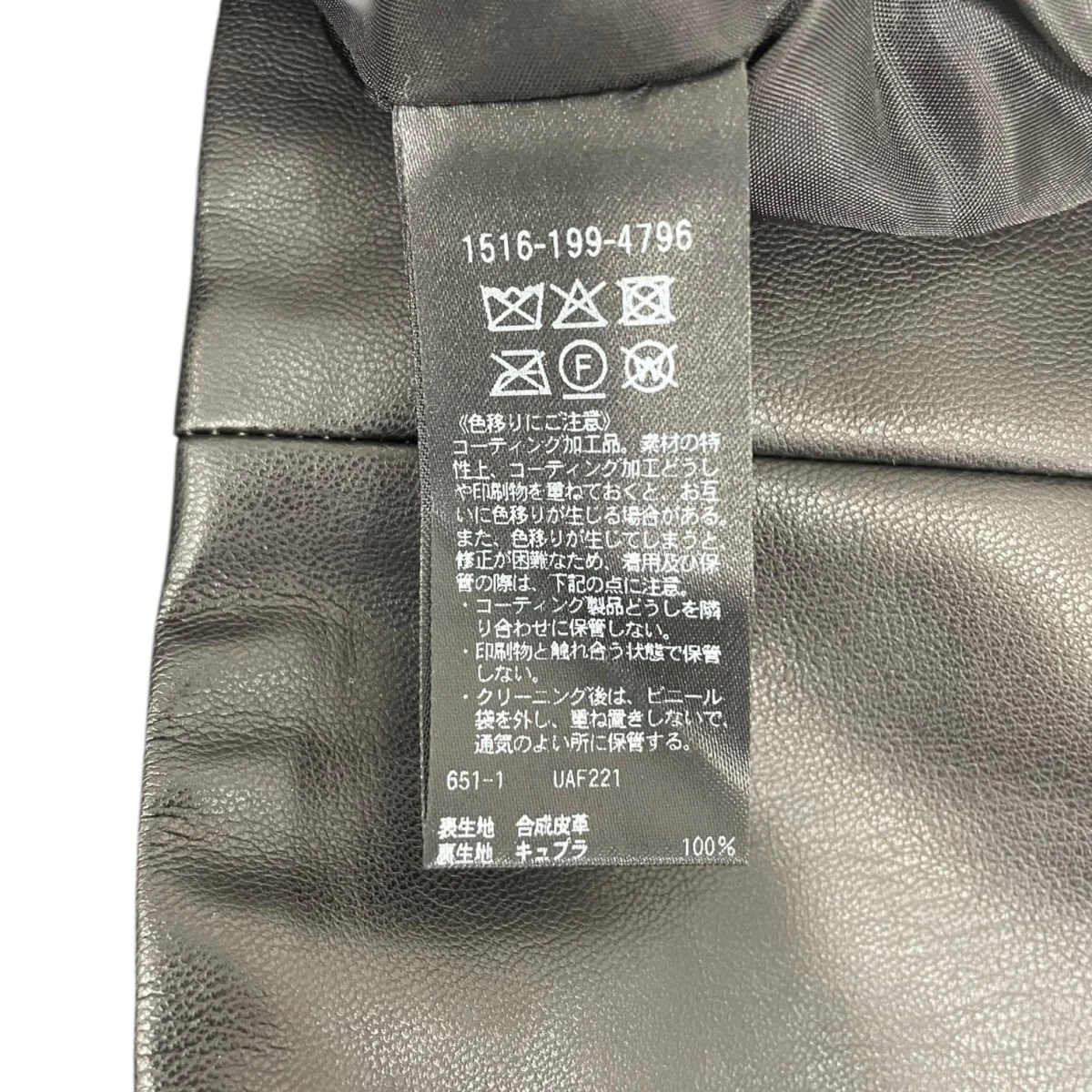 レザーライク ビスチェ1516-199-4796 - Image 6