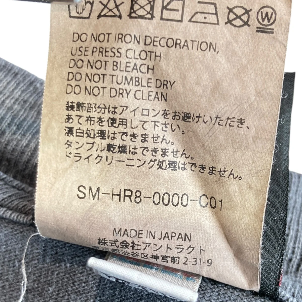 半袖カットソーSM-HR8-0000-C01 - Image 5