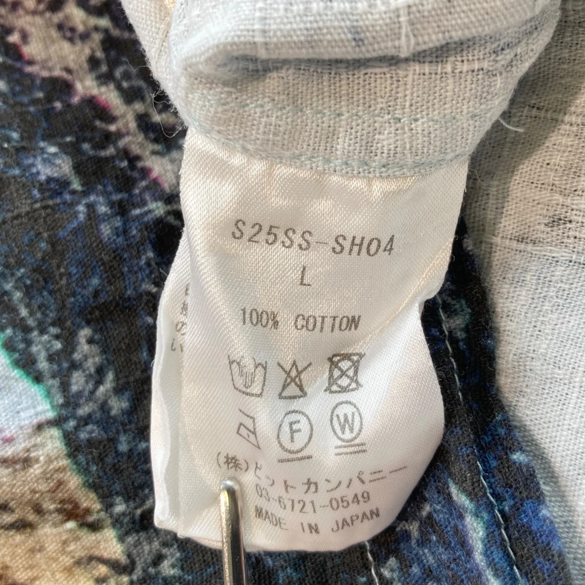 総柄半袖シャツS25SS-SH04 - Image 4