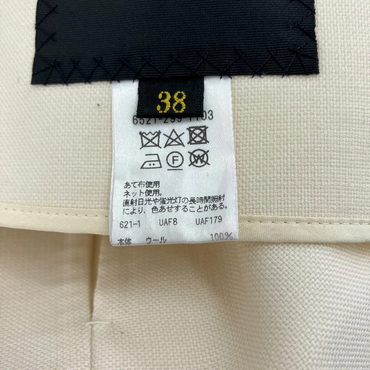 ベスト65212991103 - Image 5