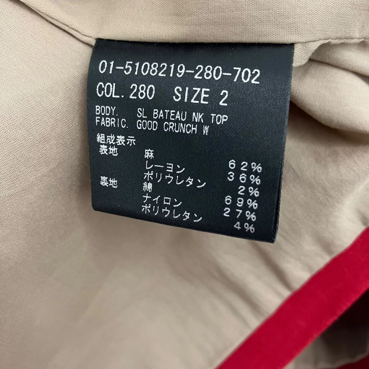 ベスト015108219 - Image 6
