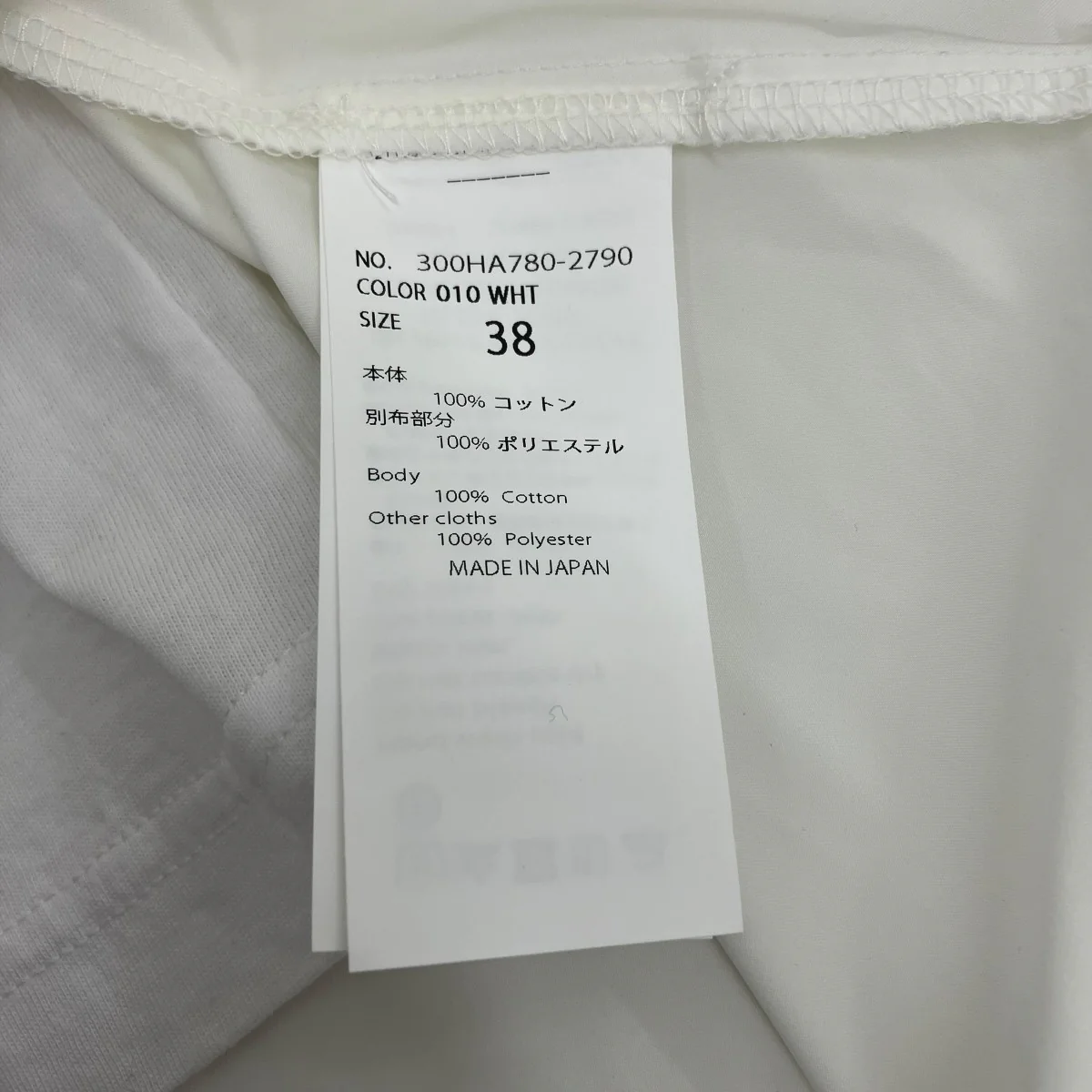 Tシャツ300HA7802790 - Image 7