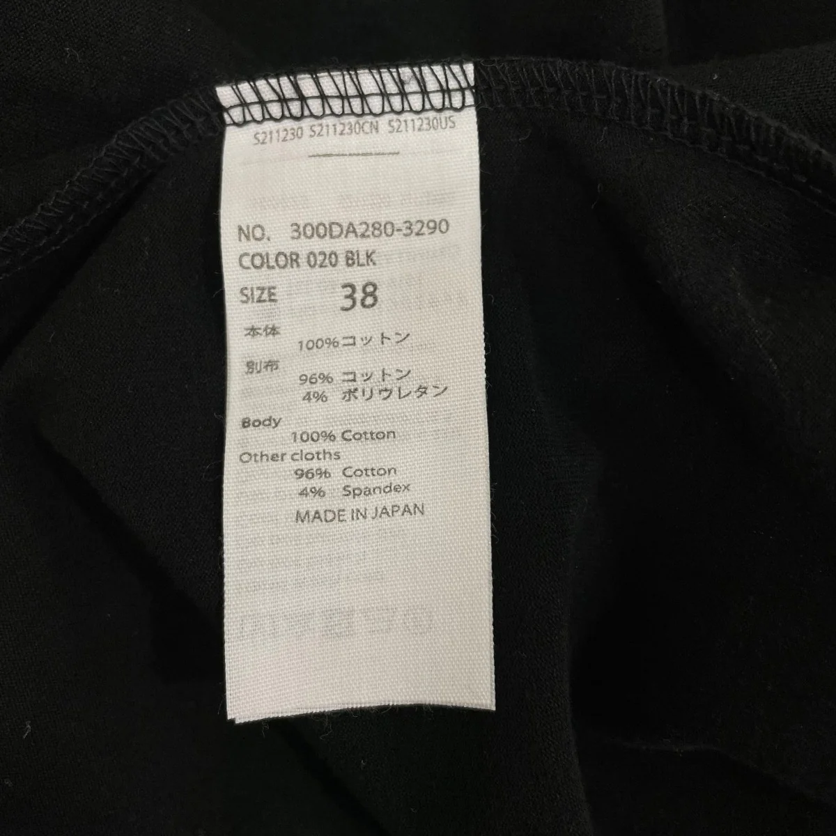 長袖カットソー300DA2803290 - Image 7