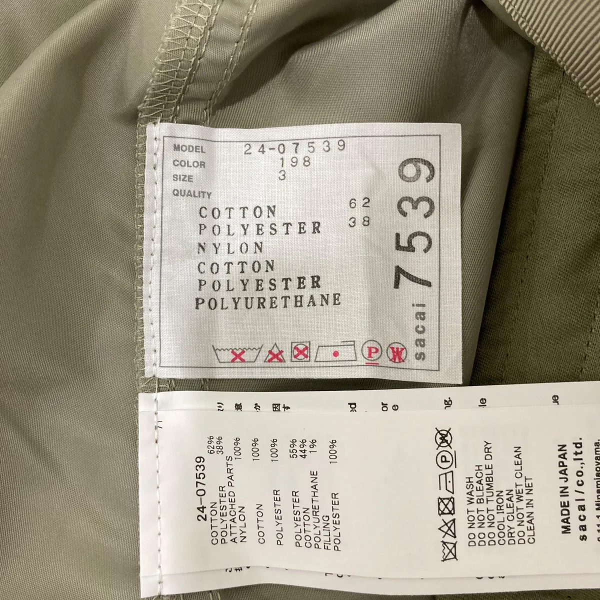 半袖スウェット - Image 6