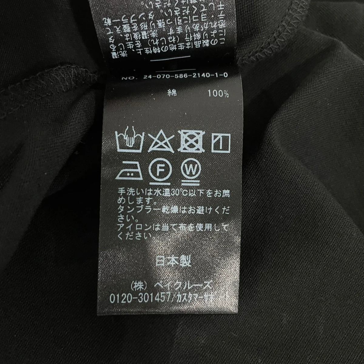 ノースリーブTシャツ - Image 5