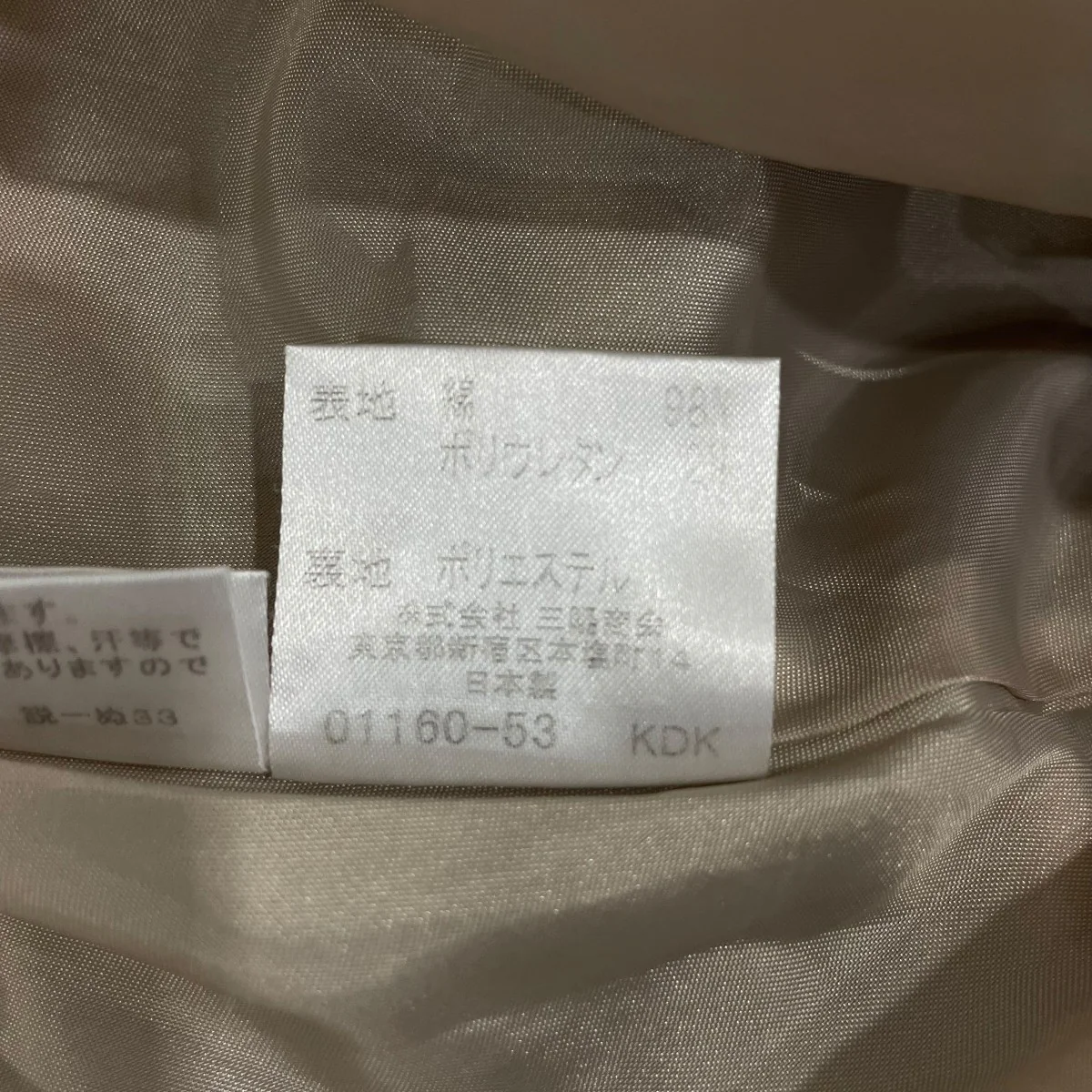 ノースリーブワンピースFM506359 - Image 7