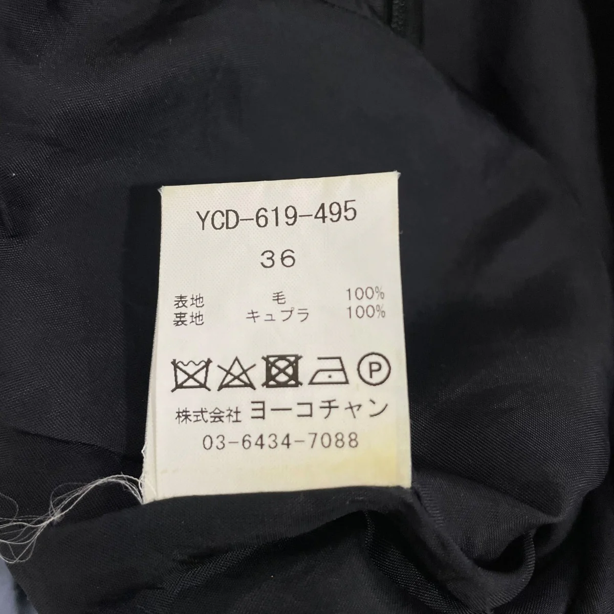ノースリーブワンピースYCD619495 - Image 7