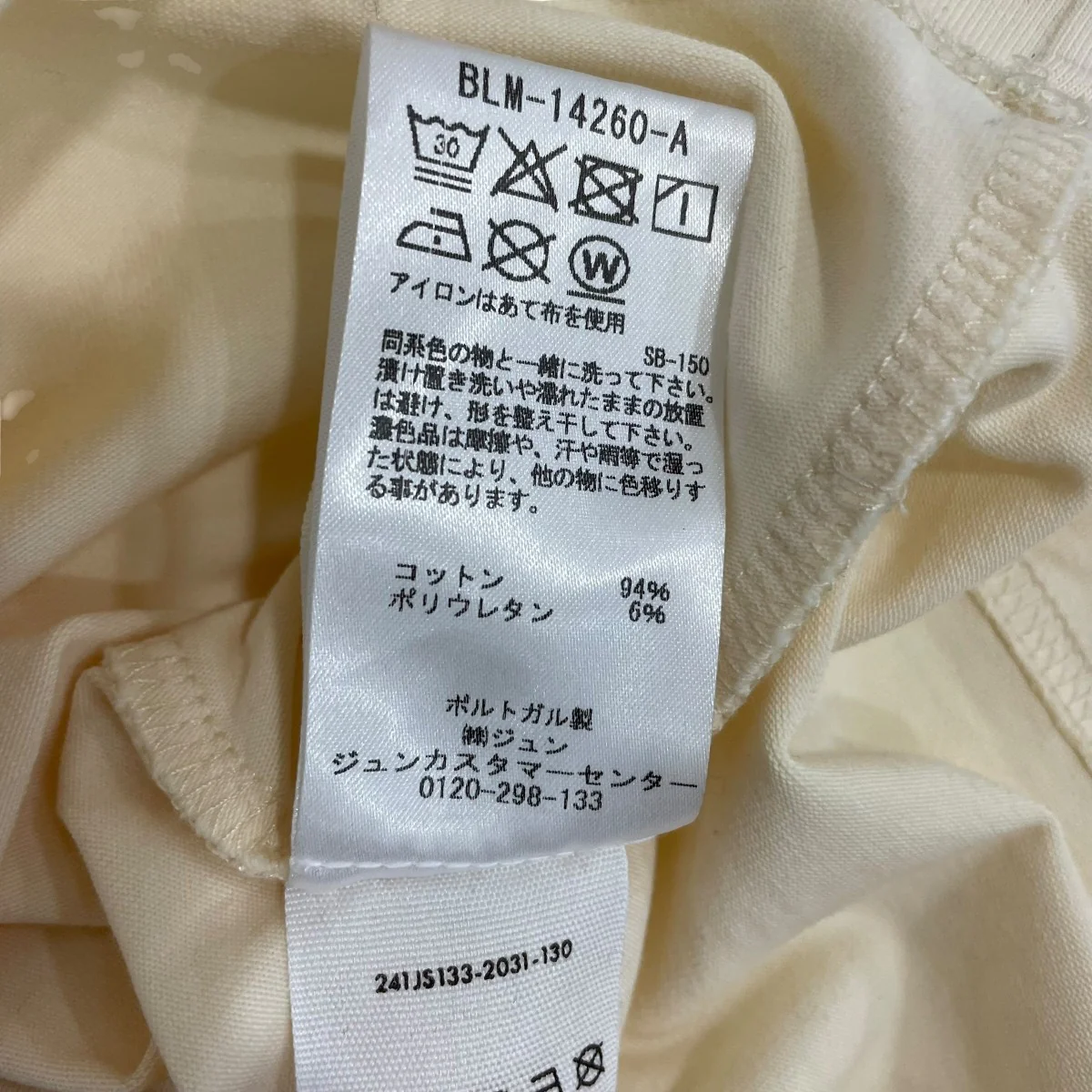 UネックTシャツBLM14260A - Image 7