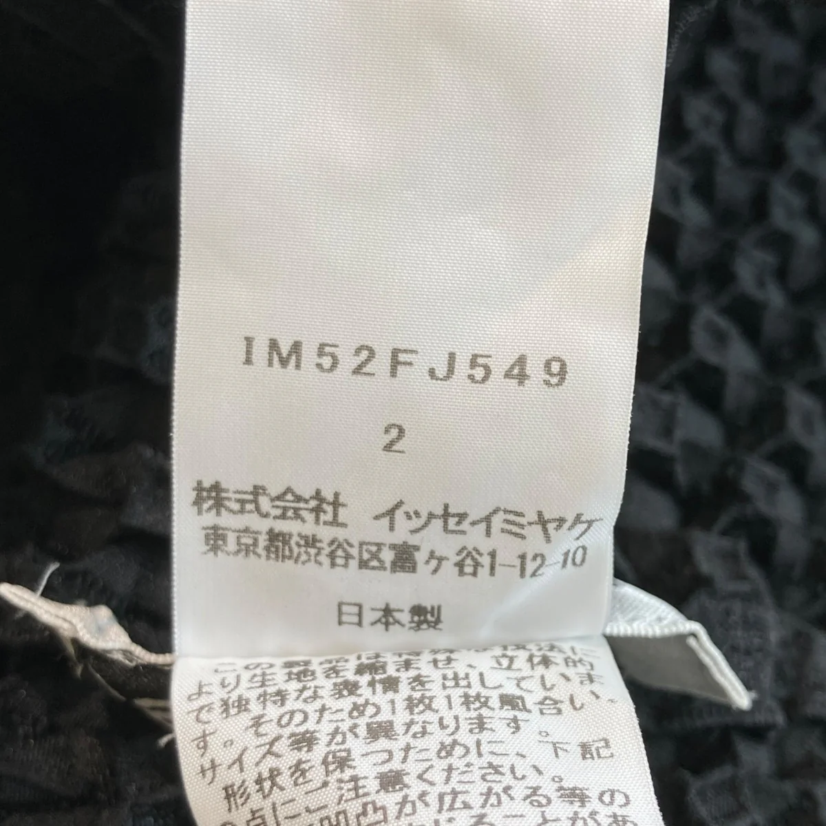 3Dストレッチ半袖カットソーIM52FJ549 - Image 5