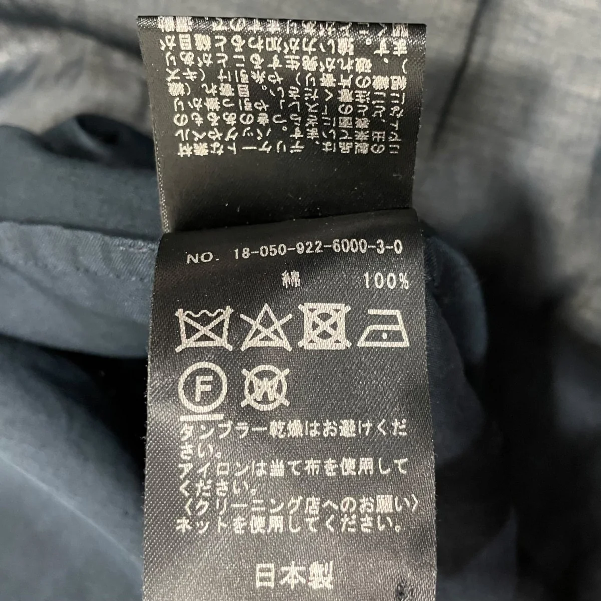長袖ワンピース18-050-922-6000-3-0 - Image 6