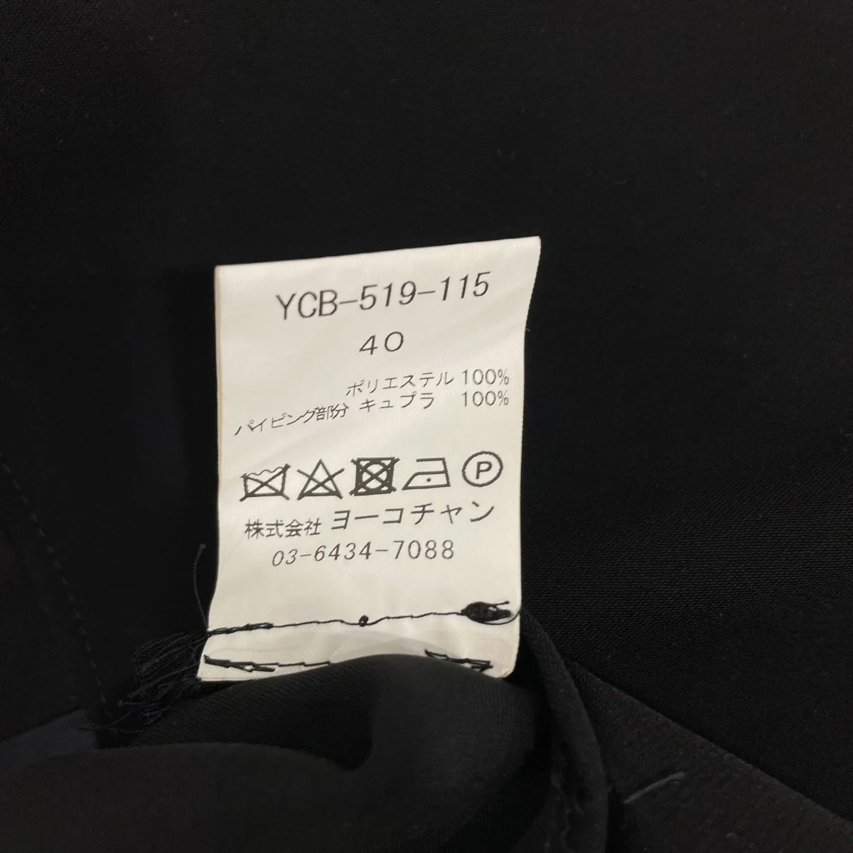 半袖ブラウスYCB519115 - Image 6