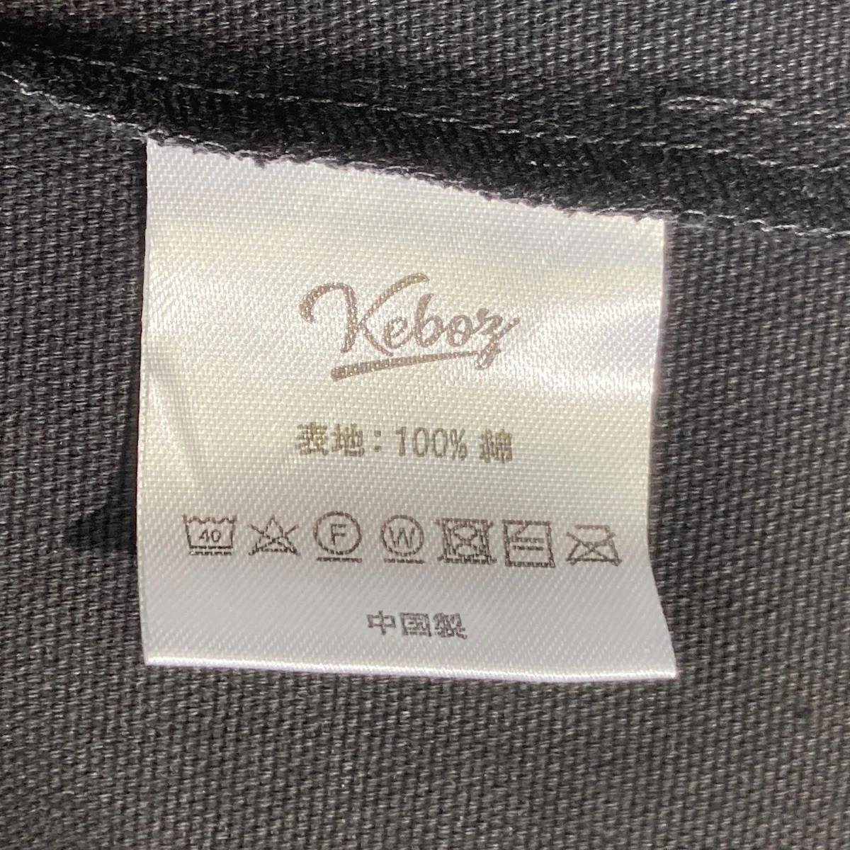 ベースボールシャツKBZ25FW137 - Image 6