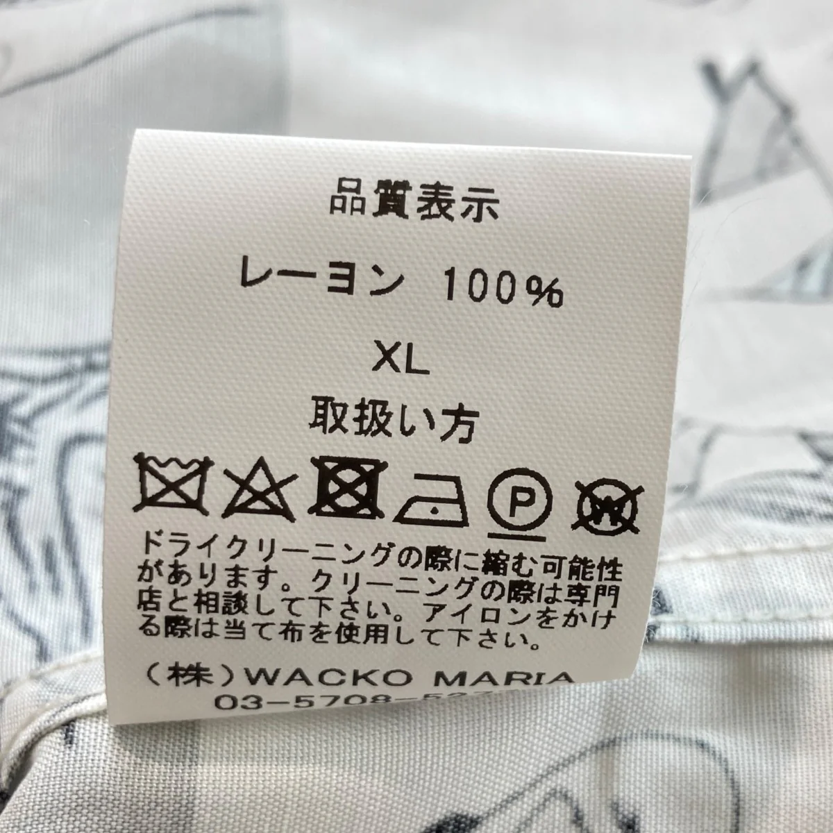 総柄半袖シャツ - Image 4