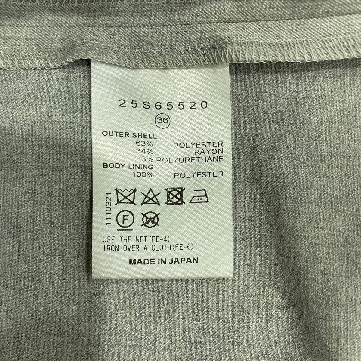 オールインワン25S65520 - Image 7