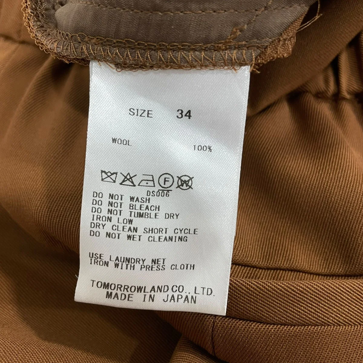 パンツ22045404111 - Image 6