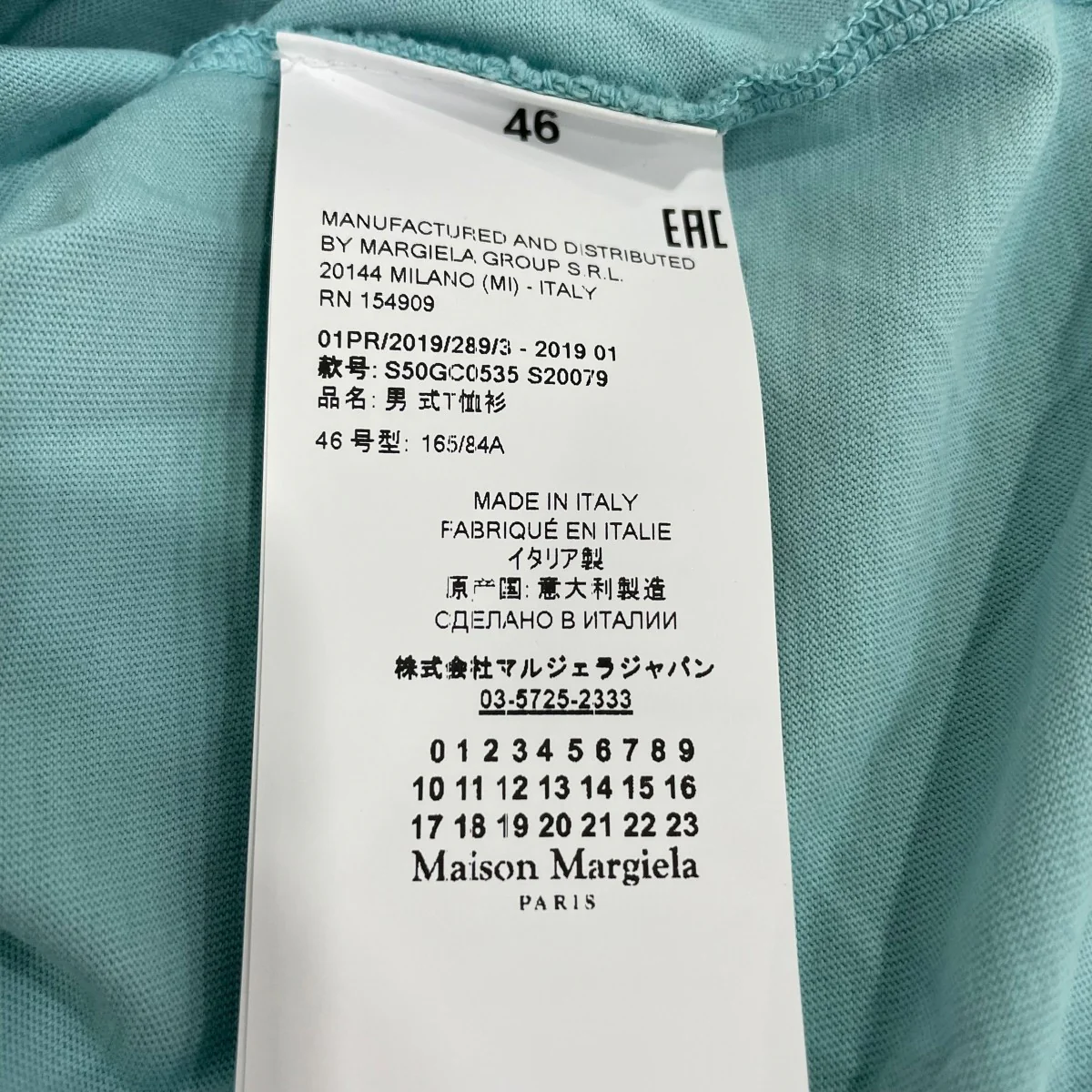 半袖カットソーS50GC0535 - Image 6
