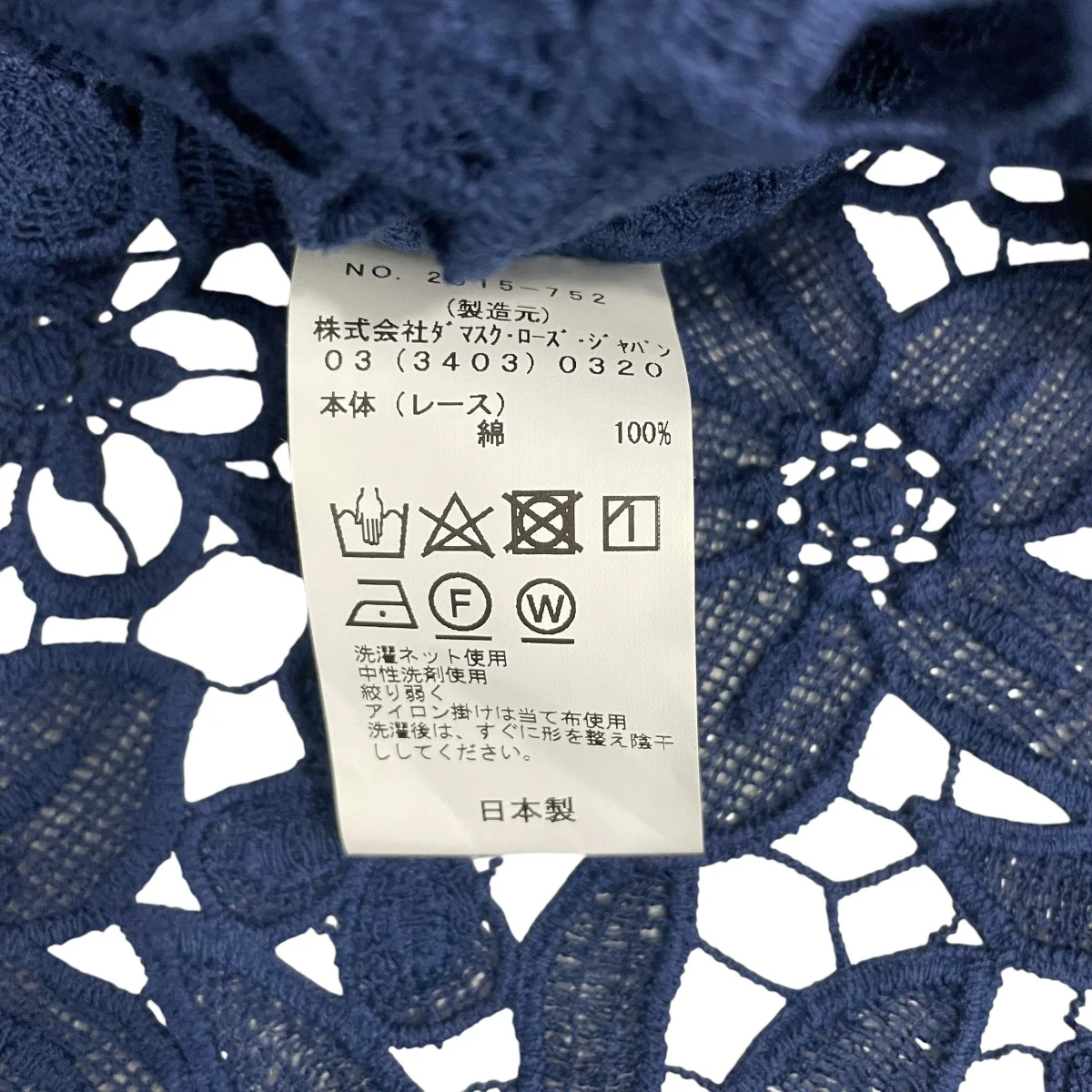 ロングワンピース2915752 - Image 7