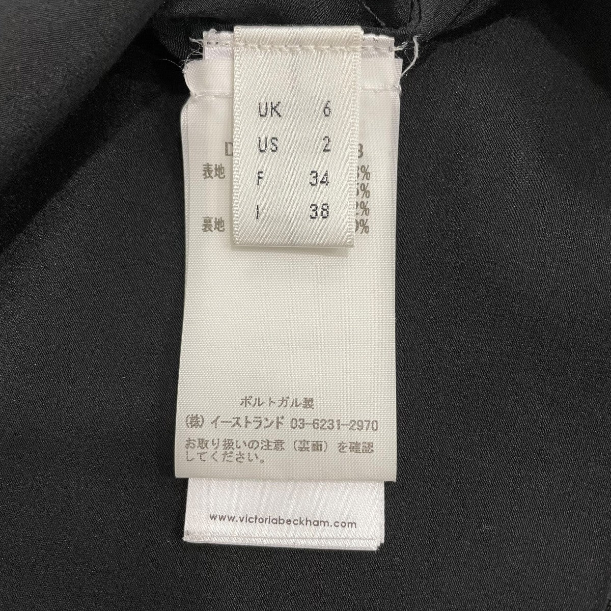 ノースリーブワンピースDRVV 577 AW18 - Image 5