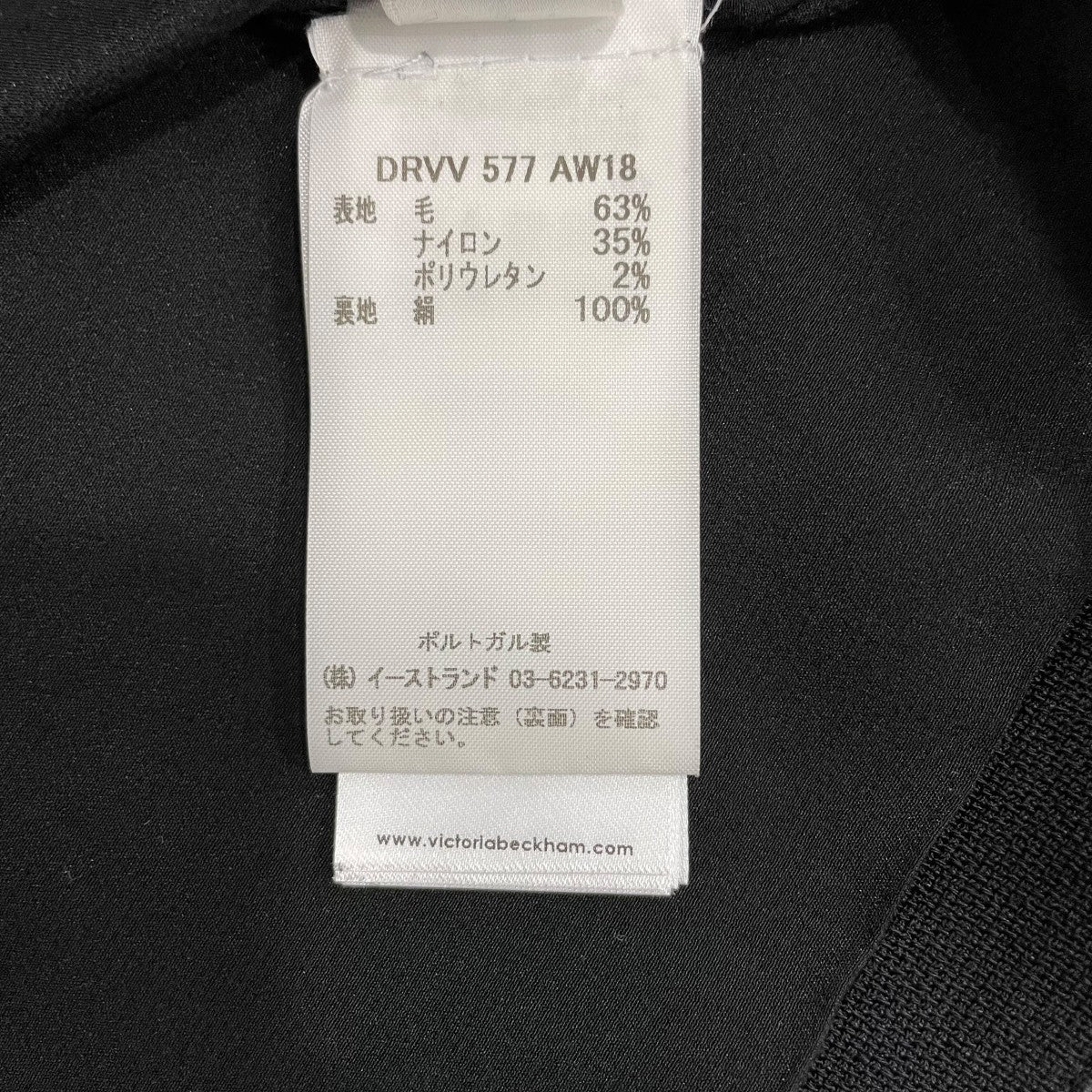 ノースリーブワンピースDRVV 577 AW18 - Image 6