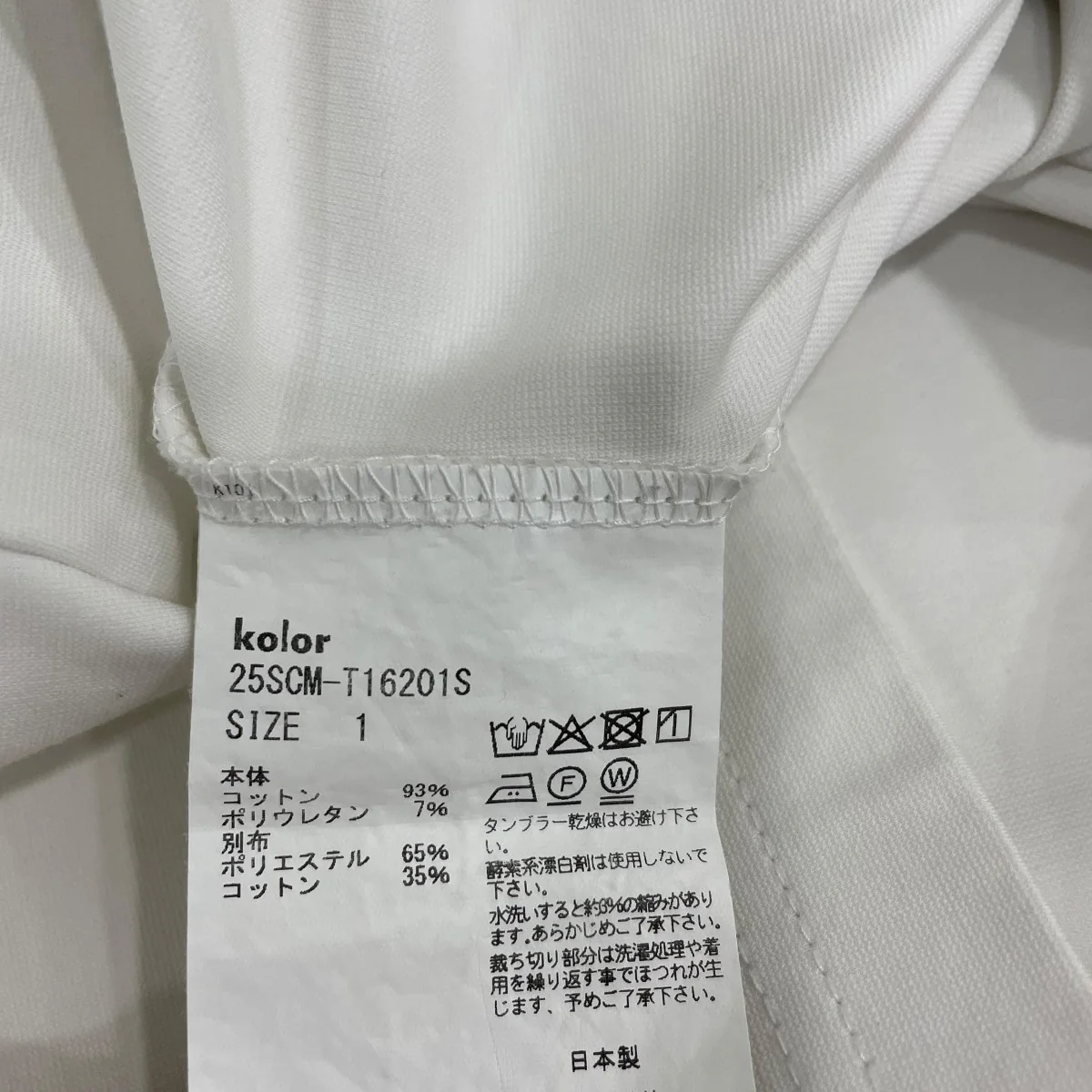 半袖シャツ25SCMT16201S - Image 6