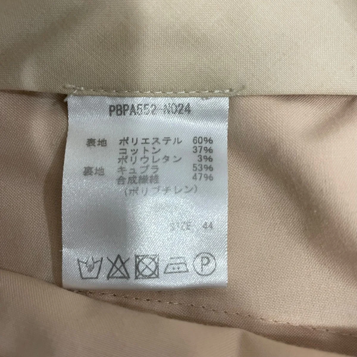 セットアップスーツPBG1648N024 - Image 8