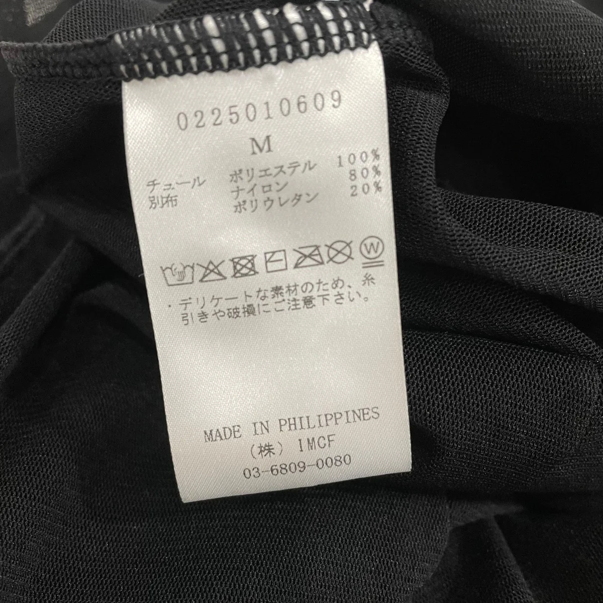 ワンピース0225010609 - Image 5