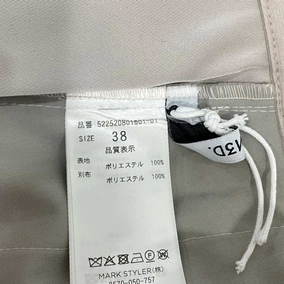 スカート522520801601 - Image 7