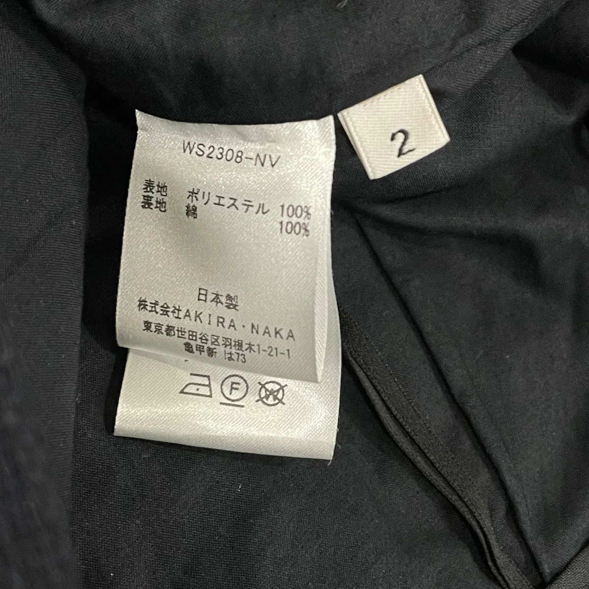 スラックスWS2308NV - Image 6